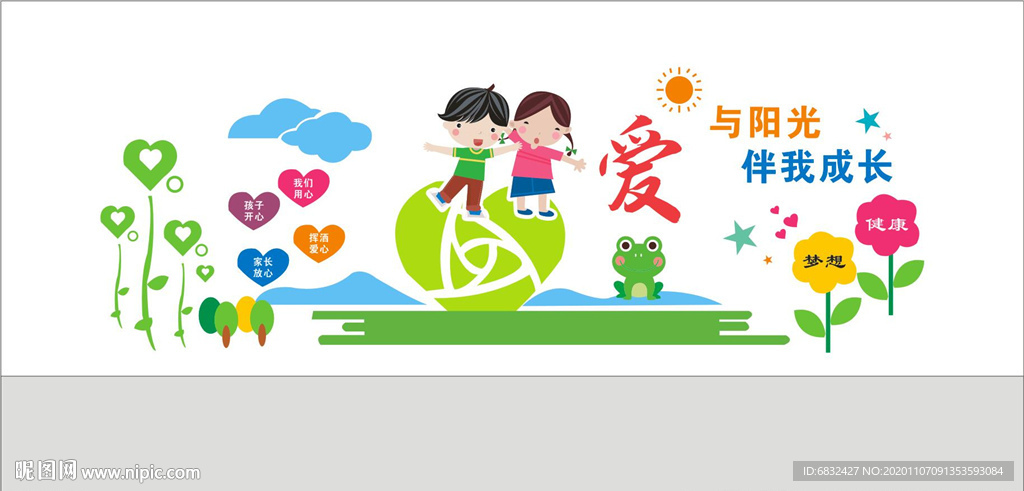 婦女兒童之家