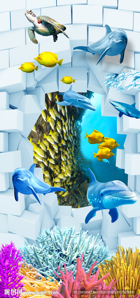 海底世界3D玄关背景墙