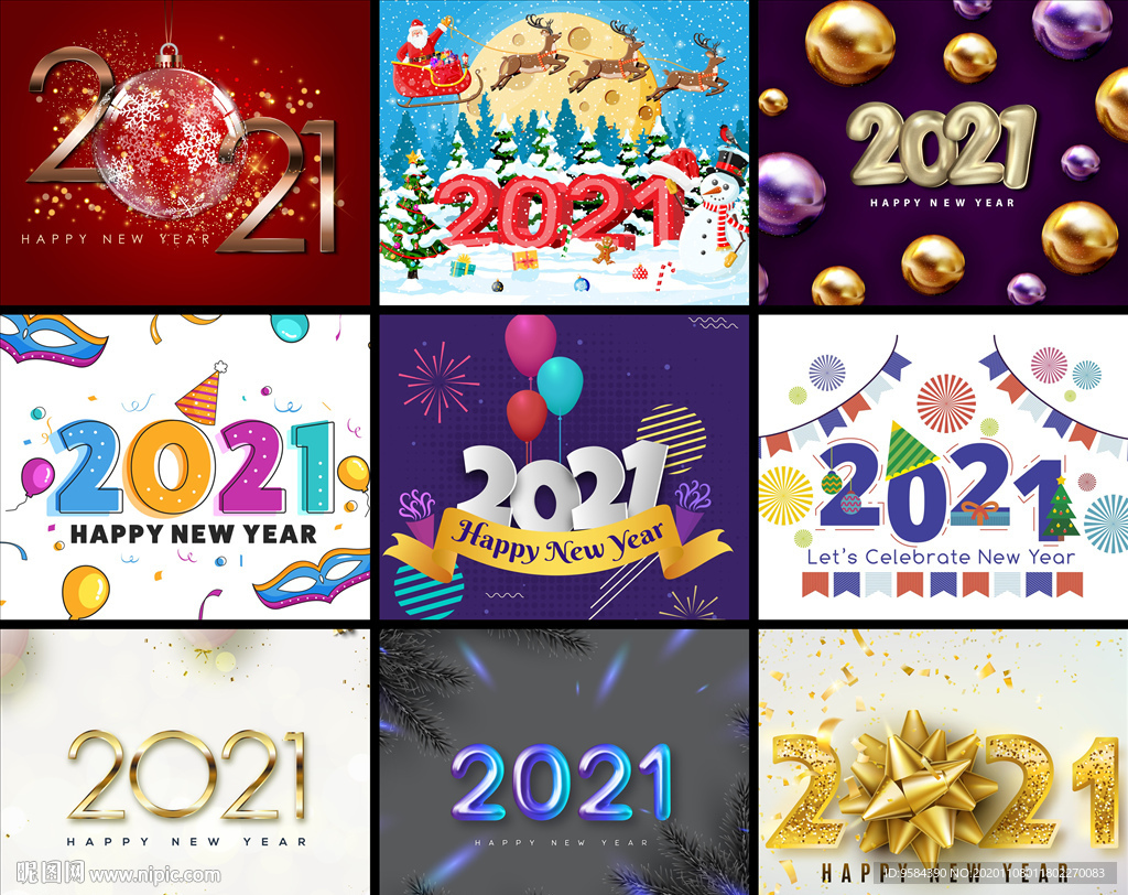 2021圣诞节新年字体设计