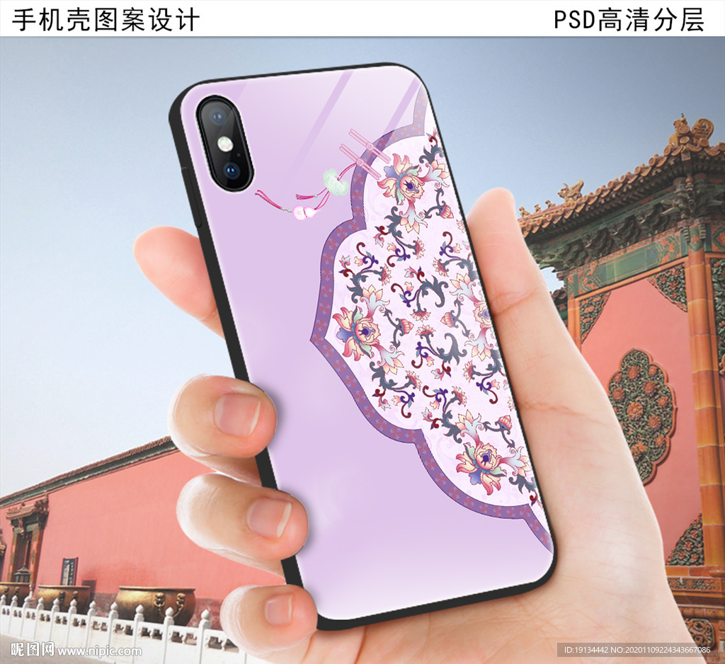 宮廷風花紋手機殼圖案