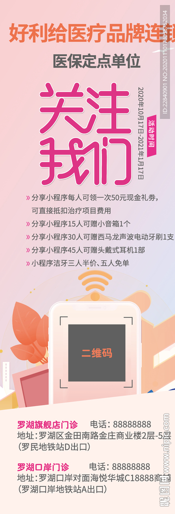 掃一掃