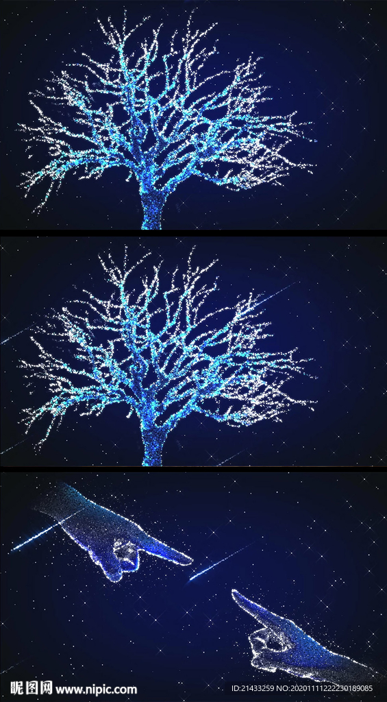 夢幻星空樹木生長唯美舞臺背景