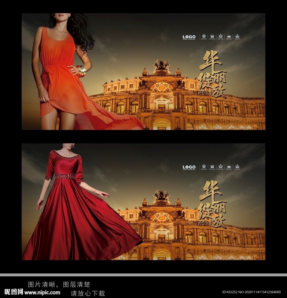 美女紅裙子美女