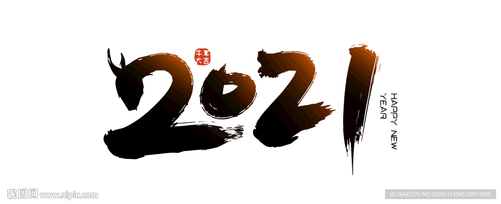 2021牛年標(biāo)題