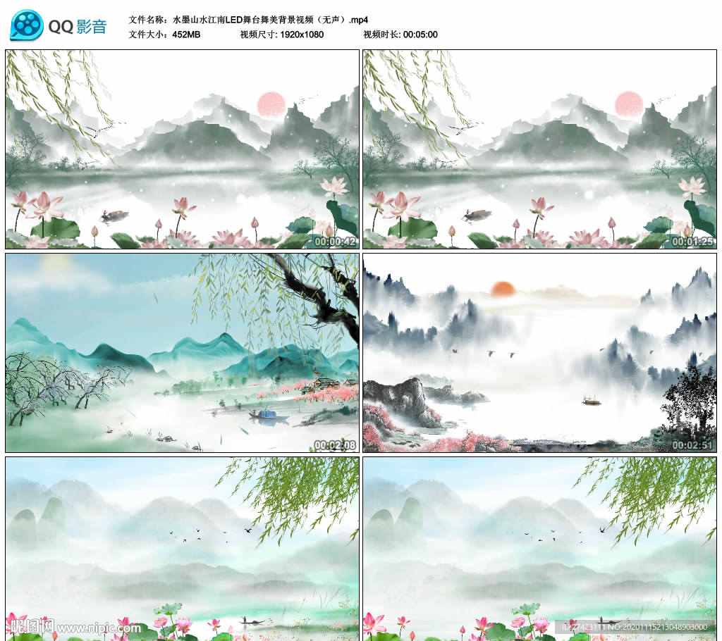 水墨山水江南春天 舞美背景視頻