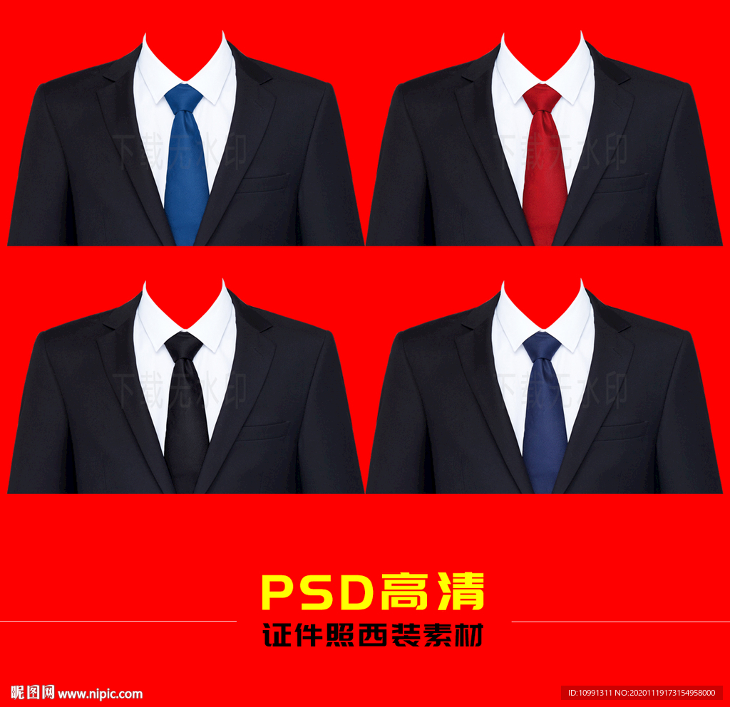 psd(ps2018)颜色:rgb58元(cny)×关 键 词:黑色西装 证件照衣服 西装