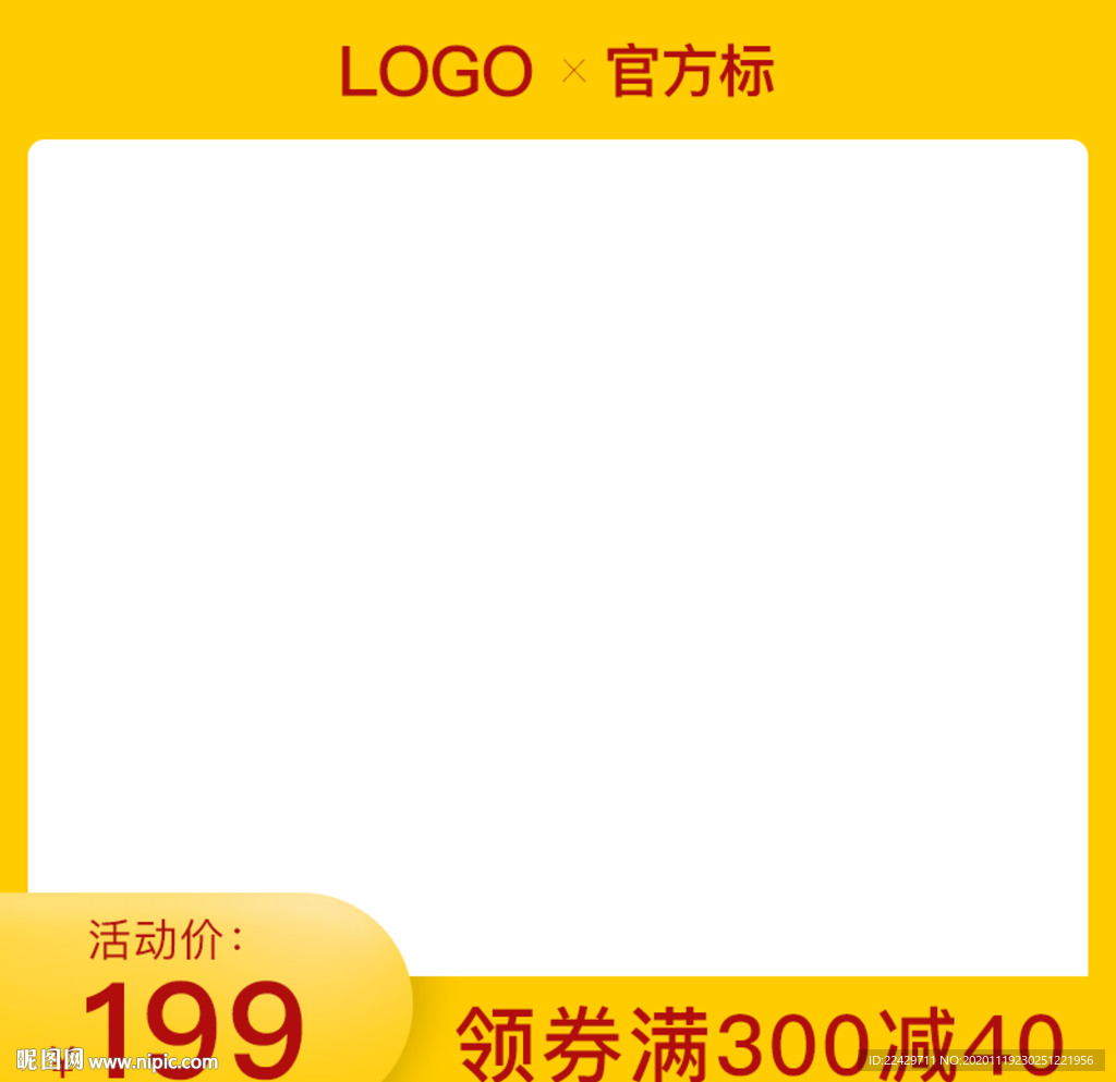 主圖