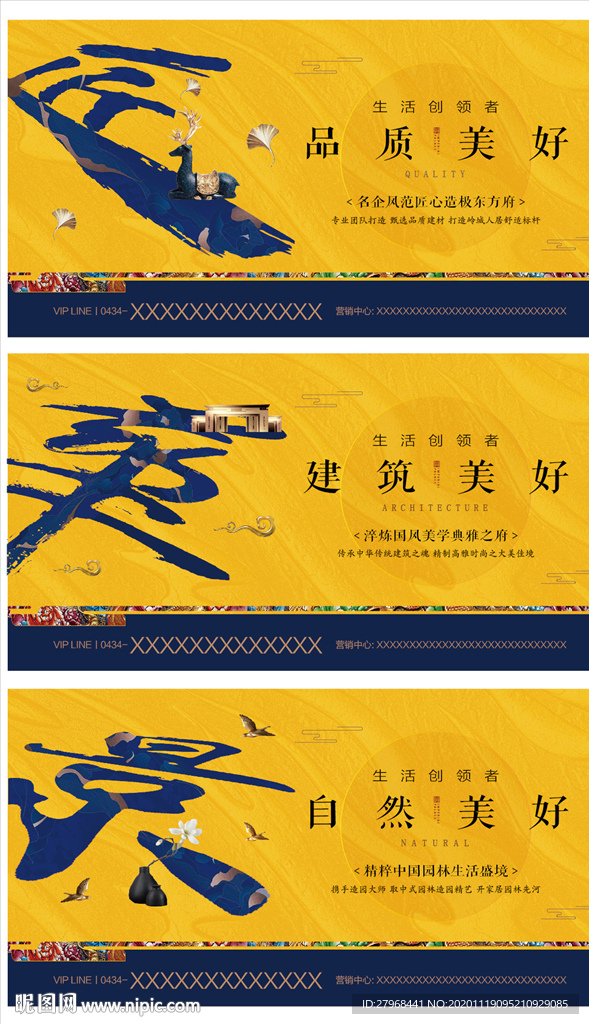 桁架