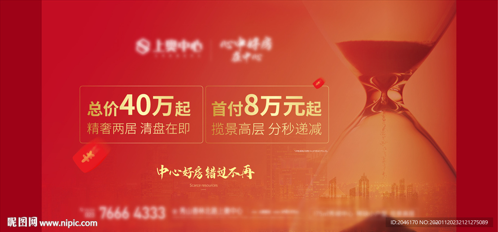 大氣簡潔清盤戶外高精附鏈接