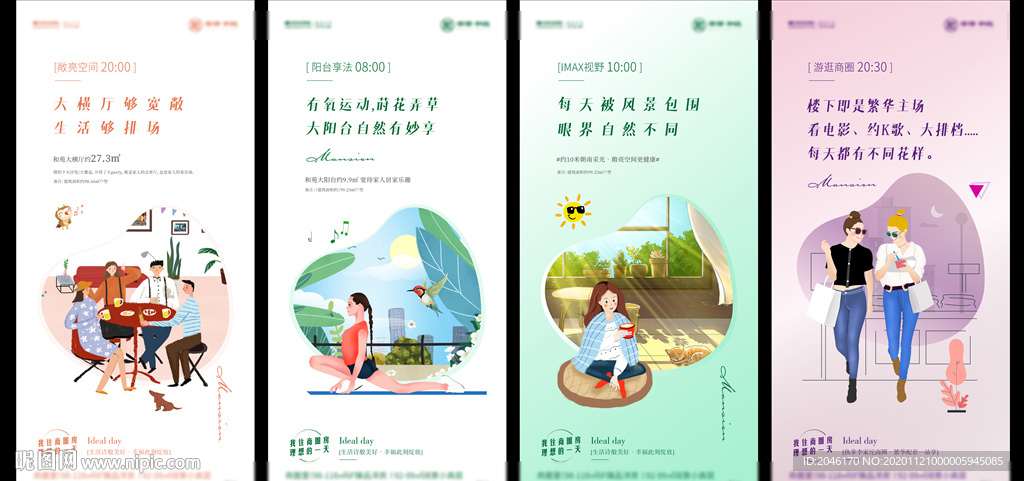 房地產(chǎn)價值刷屏wx