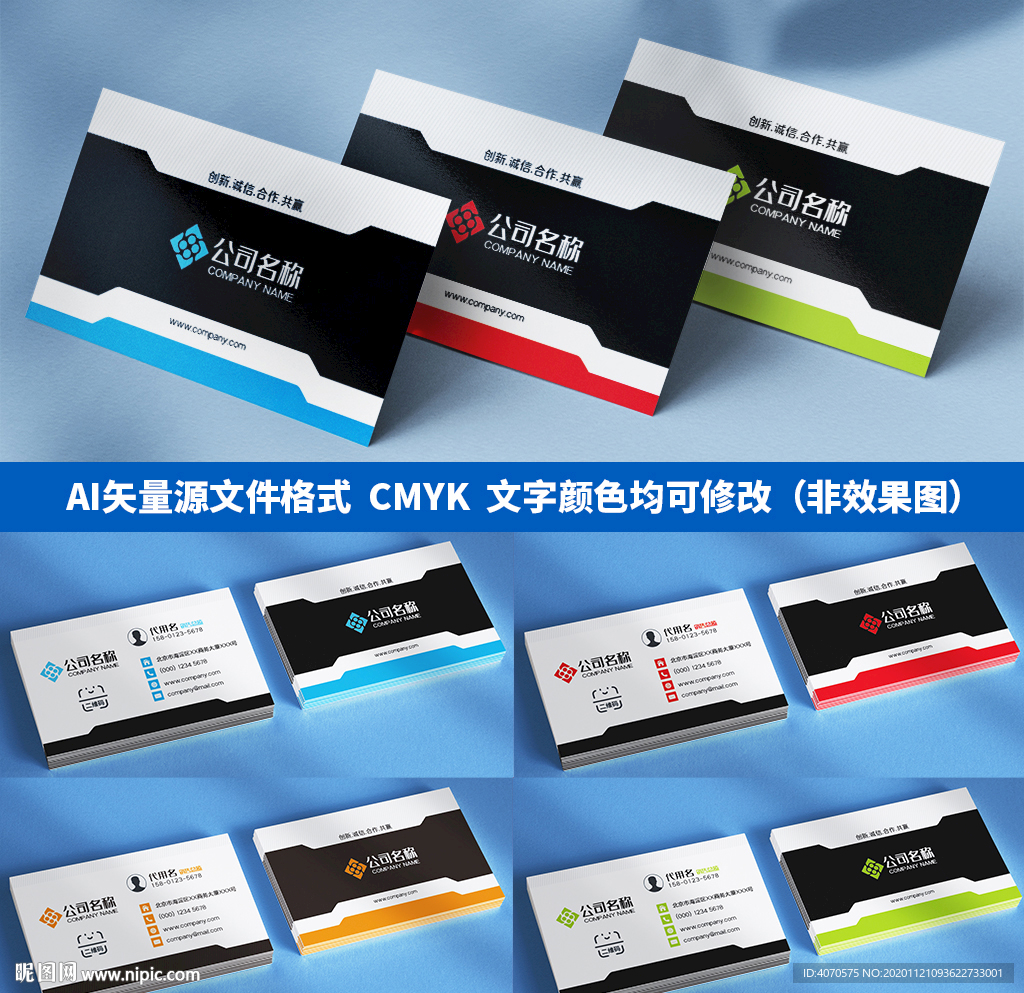 簡約大氣網(wǎng)吧游戲科技商務(wù)名片
