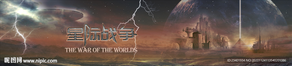 星際大戰(zhàn)宇宙星空未來科幻閃電