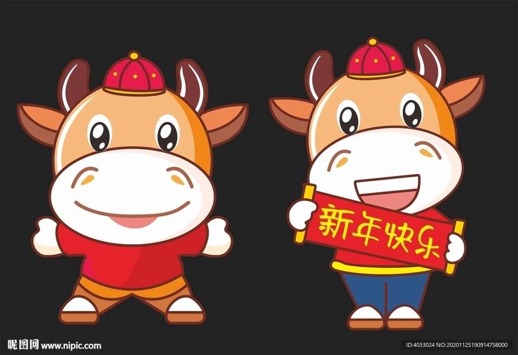 牛 新年吉祥物