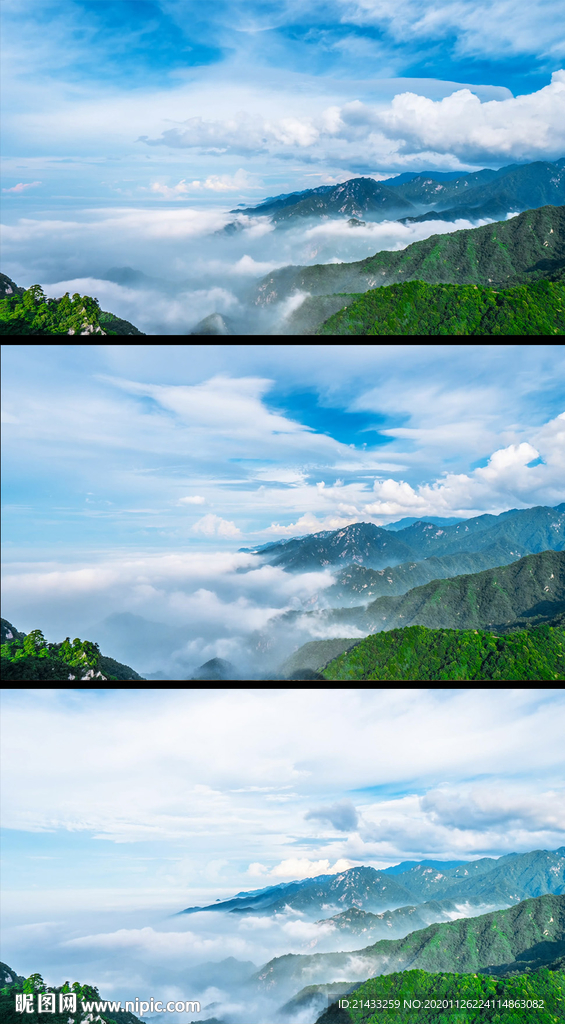 4K群山云霧洶涌視頻素材