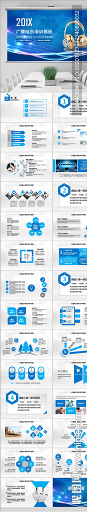 語音識別現(xiàn)代智能科技動態(tài)PPT
