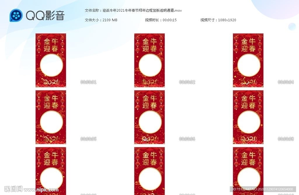 迎戰牛年2021牛年春節拜年邊