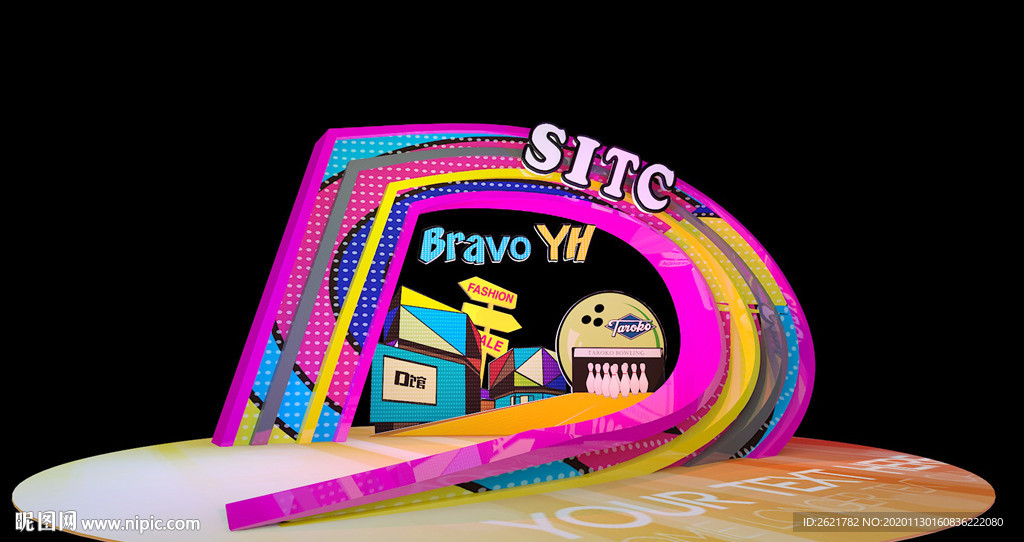 商場(chǎng)中庭活動(dòng)美陳打卡點(diǎn)動(dòng)感美陳