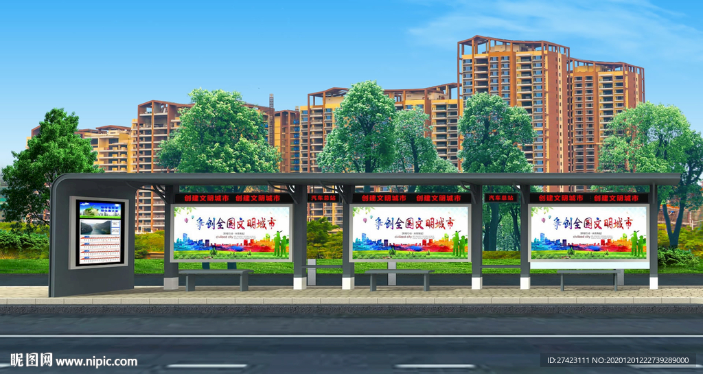 城市公交站臺 小品舞臺背景視頻