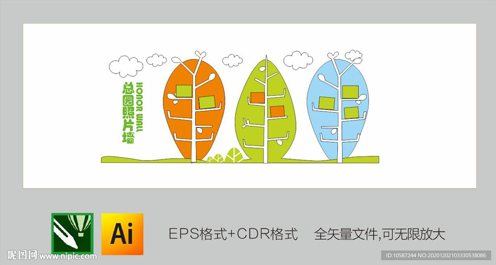照片榮譽(yù)墻