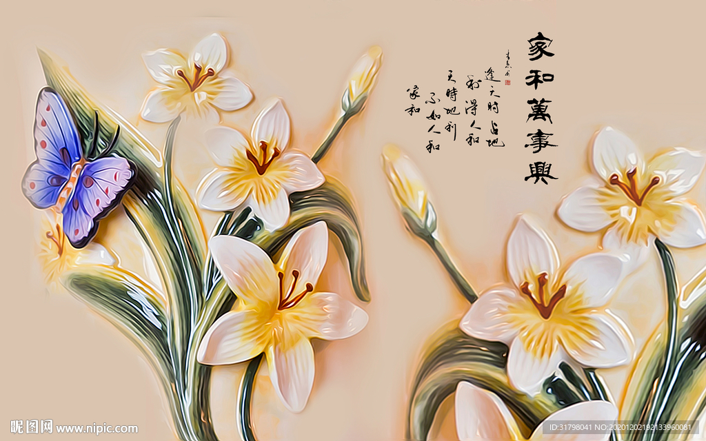 中式兰花背景