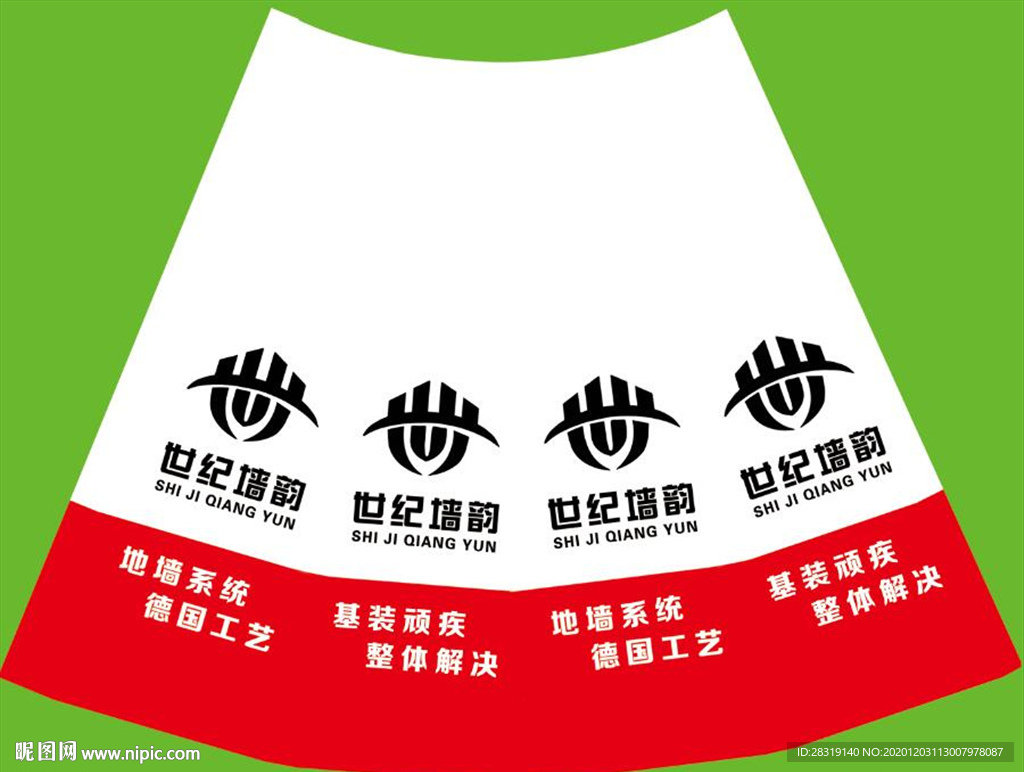 停車錐貼紙  警示錐寫真
