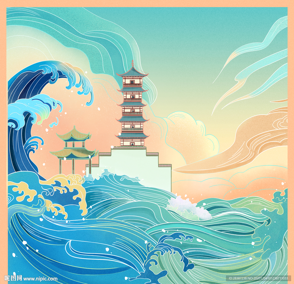 浪潮
