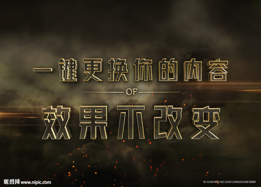3D立體字體樣式