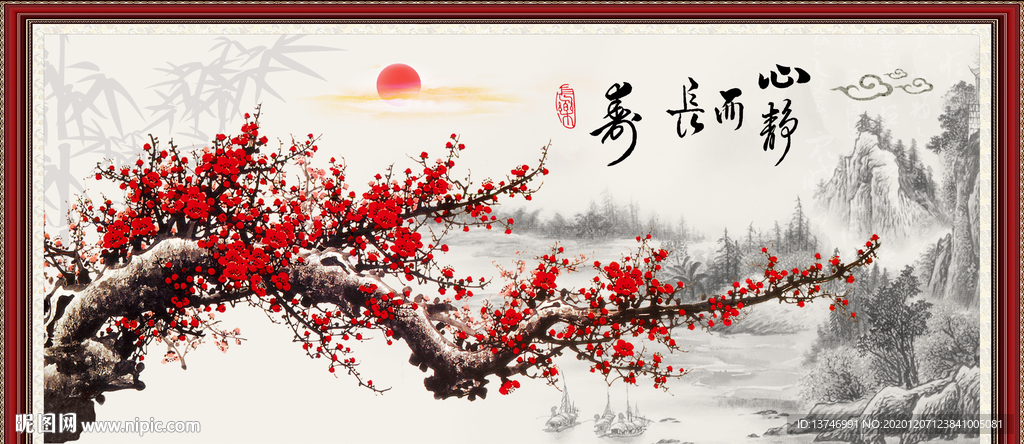 梅花图片