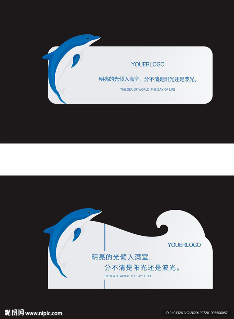 海豚造型創意桌卡