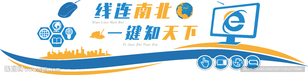多功能教室