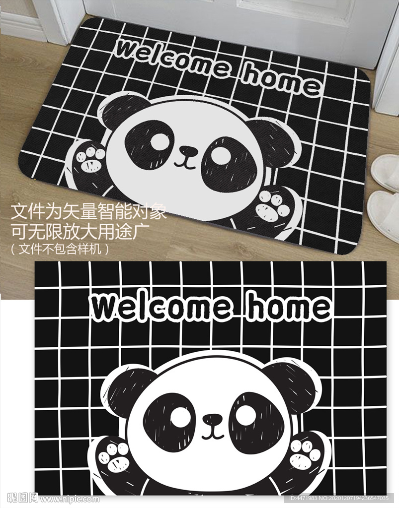 可爱卡通熊猫地垫地毯