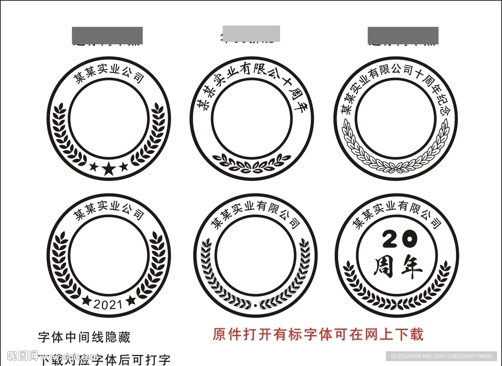 麥穗紀念幣