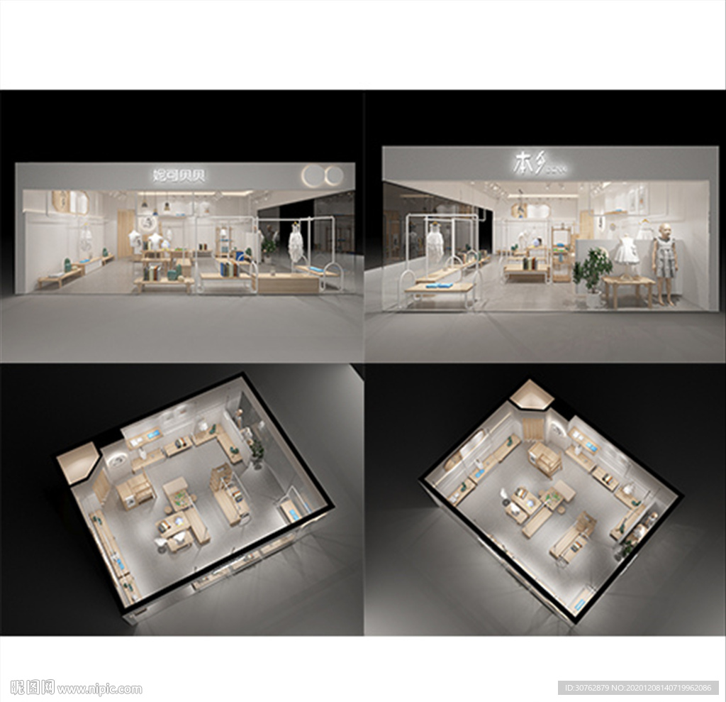 快時尚北歐風童裝店3D模型效果