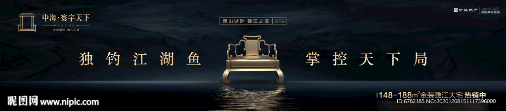 江景椅子