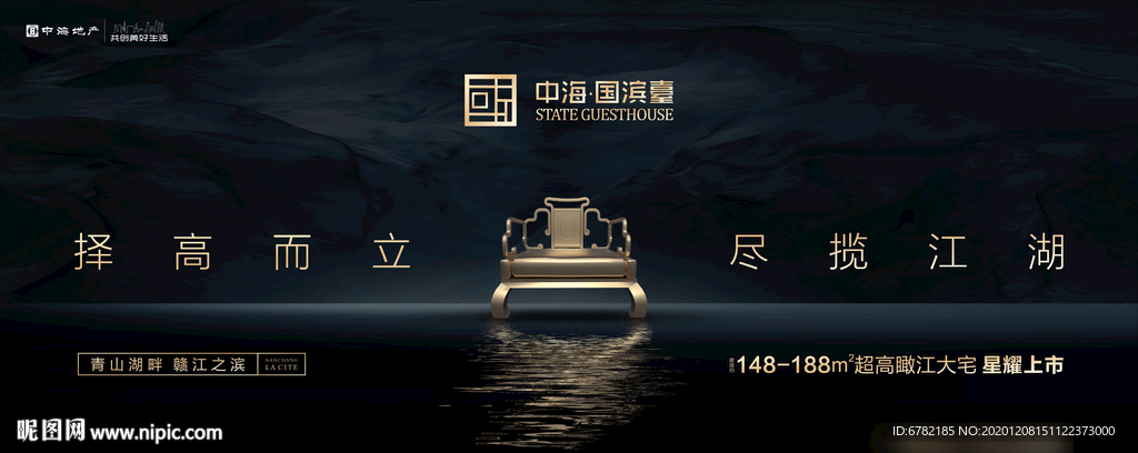 江景地產(chǎn)