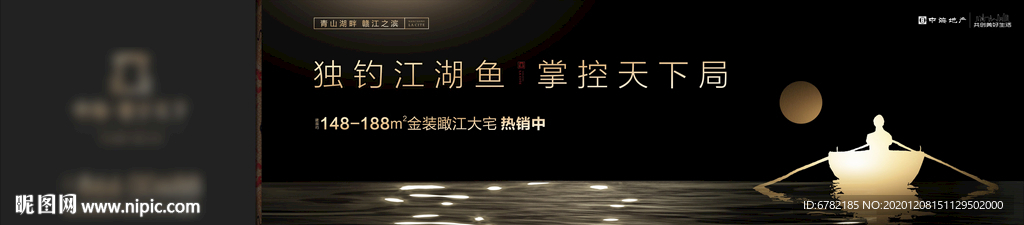 江景地產(chǎn)