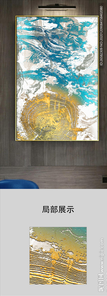 新中式金色年轮客厅玄关装饰画