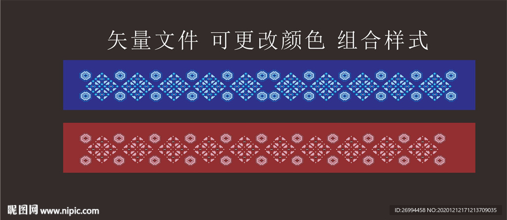 西蘭卡普 土家元素