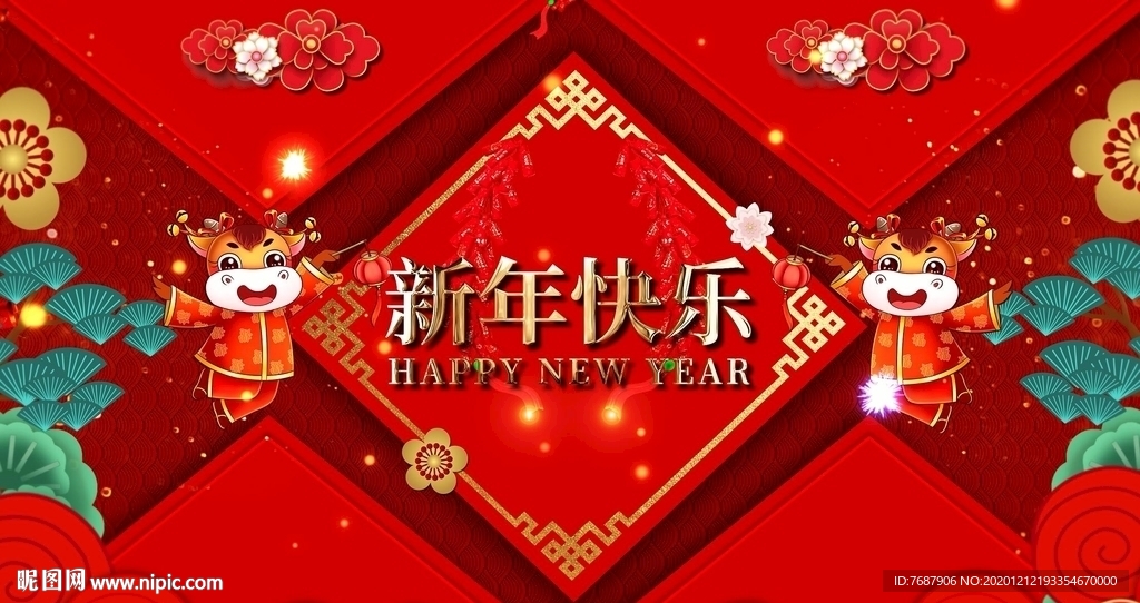 牛年喜慶春節視頻素材