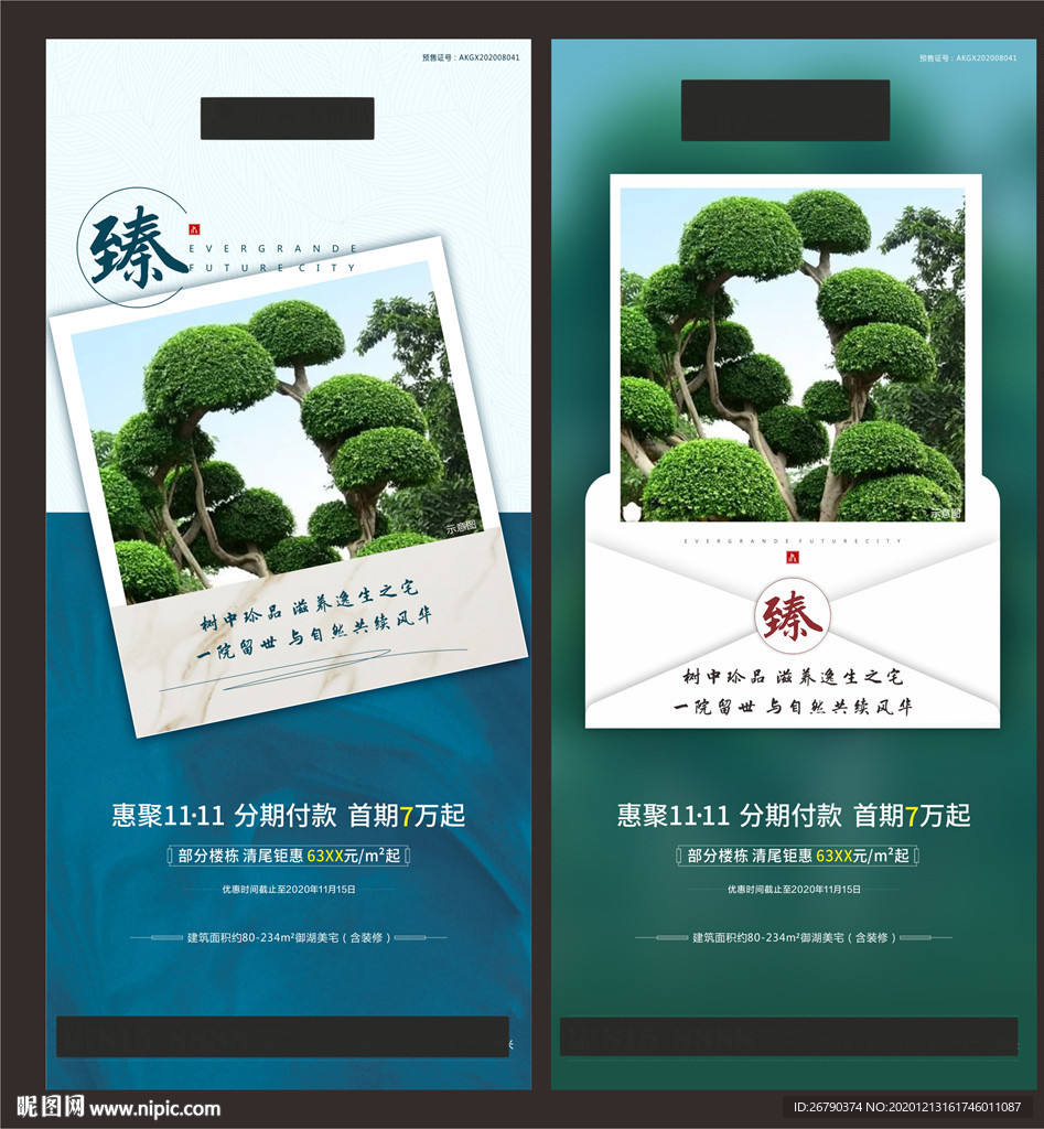 單圖