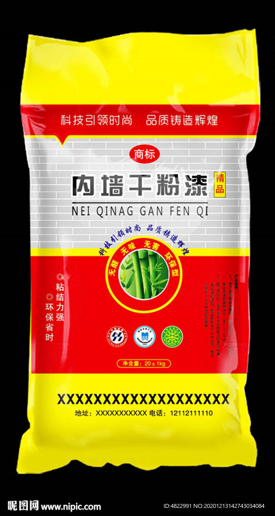內(nèi)墻干粉墻漆 膩?zhàn)臃郯b 膩?zhàn)? />
                            </div>
                    </div>
                </div>



                <div   id=