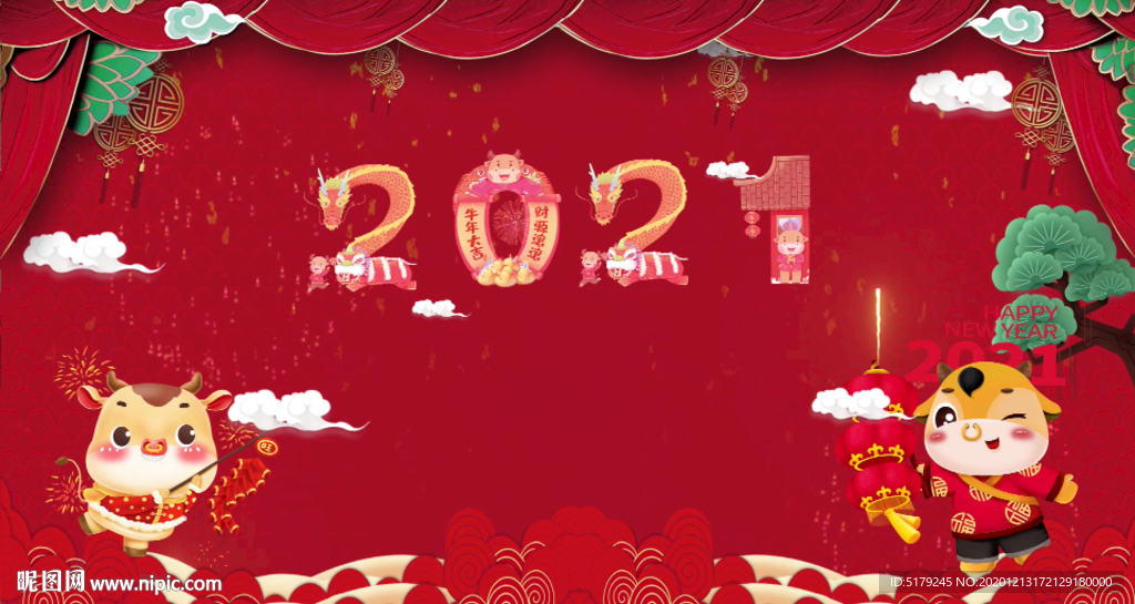 新春牛年2021春節晚會高清