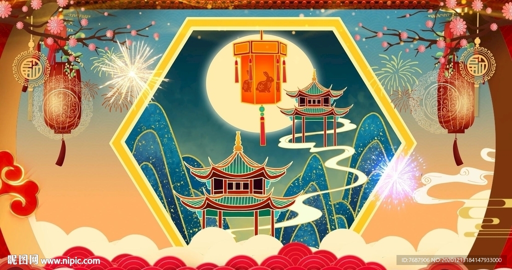 中國(guó)傳統(tǒng)節(jié)日戲曲喜慶素材