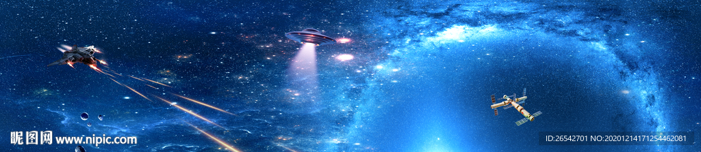星空大圖