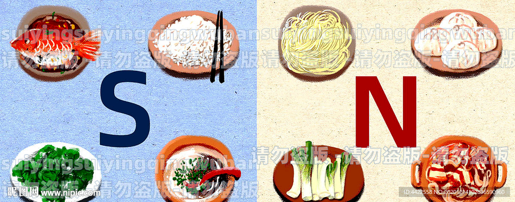 南北菜譜對比插畫