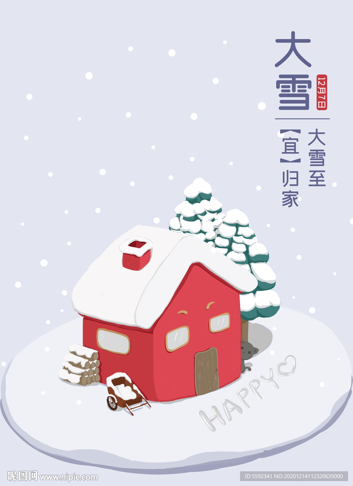 雪中的小房子