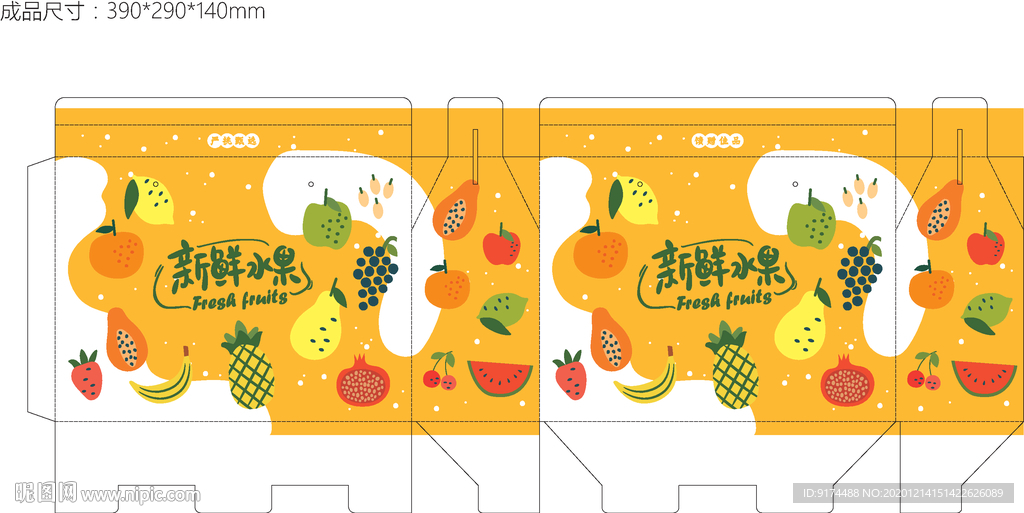 水果礼盒 水果包装