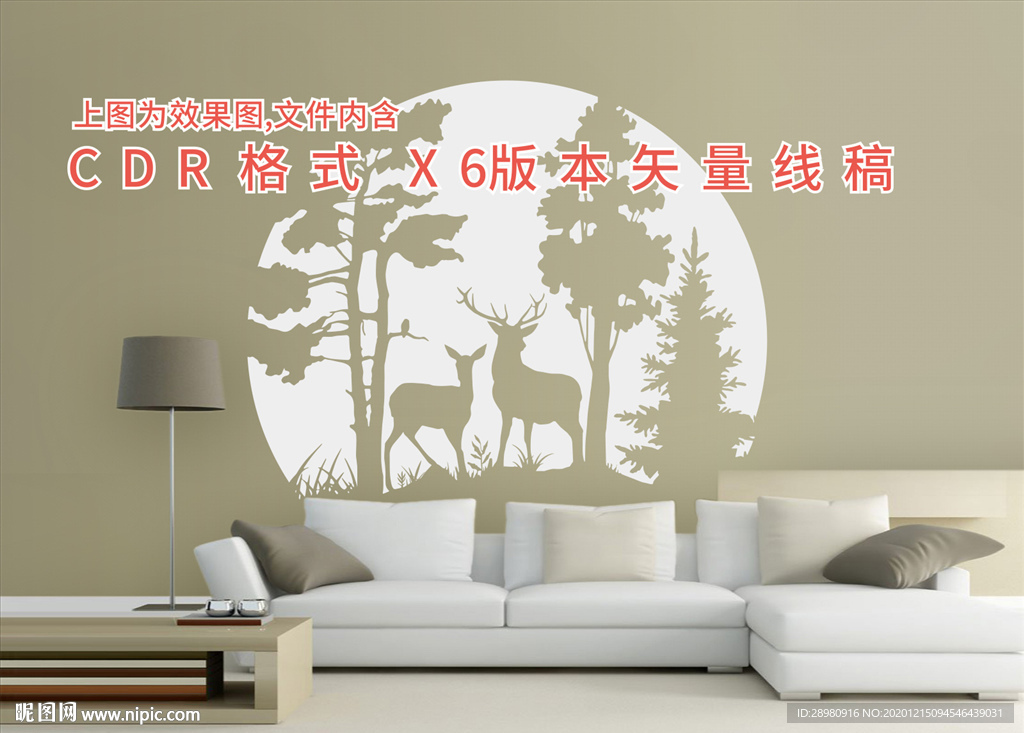 電視墻沙發(fā)墻臥室墻