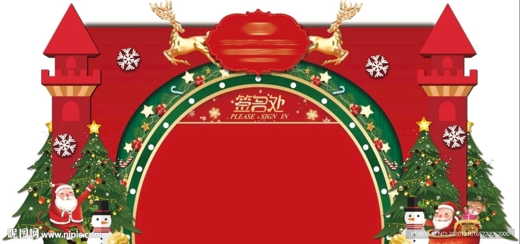 圣诞节异形背景展板圣诞海报