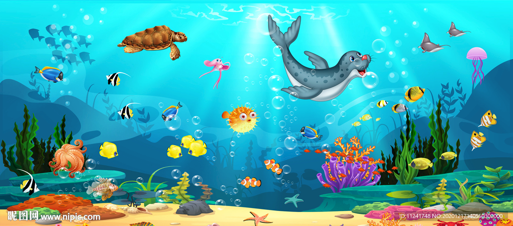 海洋世界